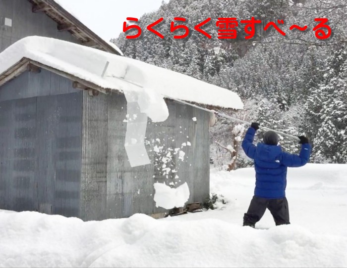 9860円 超熱 浅野木工所 24022 ワイヤー雪カット アルミパイプ伸縮ロック式 組立式 雪落とし 除雪