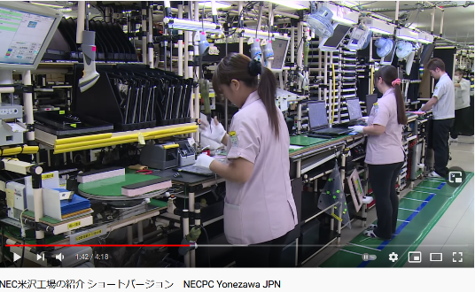 セル生産方式ライン 図解 改善 Net